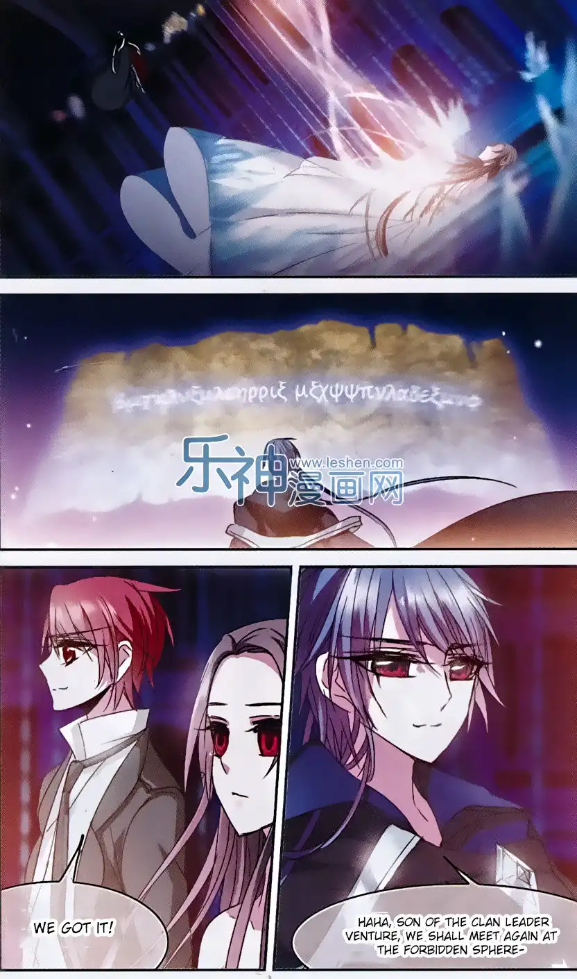 Vampire Sphere Chapter 68 15